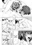 [Abe Morioka] Devi Navi! [desudesu]