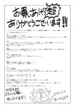 [Abe Morioka] Devi Navi! [desudesu]