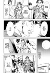 [Amano Ameno] Summon the sex hero | Seigō shōkan 1-8 [END]
