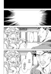 [Amano Ameno] Summon the sex hero | Seigō shōkan 1-8 [END]