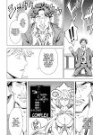 [Amano Ameno] Summon the sex hero | Seigō shōkan 1-8 [END]