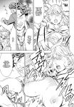 [Amano Ameno] Summon the sex hero | Seigō shōkan 1-8 [END]