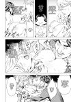[Amano Ameno] Summon the sex hero | Seigō shōkan 1-8 [END]