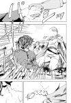 [Amano Ameno] Summon the sex hero | Seigō shōkan 1-8 [END]