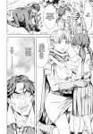 [Amano Ameno] Summon the sex hero | Seigō shōkan 1-8 [END]