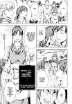 [Amano Ameno] Summon the sex hero | Seigō shōkan 1-8 [END]