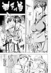 [Amano Ameno] Summon the sex hero | Seigō shōkan 1-8 [END]