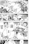 [Amano Ameno] Summon the sex hero | Seigō shōkan 1-8 [END]