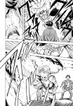 [Amano Ameno] Summon the sex hero | Seigō shōkan 1-8 [END]