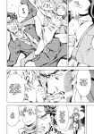 [Amano Ameno] Summon the sex hero | Seigō shōkan 1-8 [END]