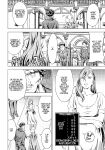 [Amano Ameno] Summon the sex hero | Seigō shōkan 1-8 [END]
