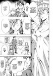[Amano Ameno] Summon the sex hero | Seigō shōkan 1-8 [END]