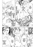 [Amano Ameno] Summon the sex hero | Seigō shōkan 1-8 [END]