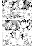 [Amano Ameno] Summon the sex hero | Seigō shōkan 1-8 [END]