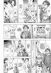 [Amano Ameno] Summon the sex hero | Seigō shōkan 1-8 [END]