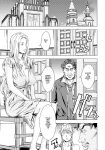 [Amano Ameno] Summon the sex hero | Seigō shōkan 1-8 [END]