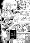 [Amano Ameno] Summon the sex hero | Seigō shōkan 1-8 [END]