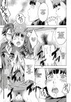 [Amano Ameno] Summon the sex hero | Seigō shōkan 1-8 [END]