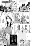 [Amano Ameno] Summon the sex hero | Seigō shōkan 1-8 [END]