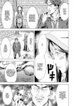 [Amano Ameno] Summon the sex hero | Seigō shōkan 1-8 [END]