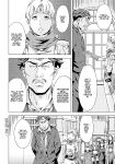 [Amano Ameno] Summon the sex hero | Seigō shōkan 1-8 [END]