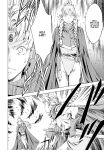 [Amano Ameno] Summon the sex hero | Seigō shōkan 1-8 [END]