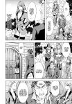 [Amano Ameno] Summon the sex hero | Seigō shōkan 1-8 [END]