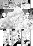 [Eden no Ringo (Nakajou Akira)] The Lewd Begging of a Drunk Boyfriend