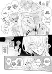 [Eden no Ringo (Nakajou Akira)] The Lewd Begging of a Drunk Boyfriend