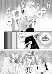 [Eden no Ringo (Nakajou Akira)] The Lewd Begging of a Drunk Boyfriend