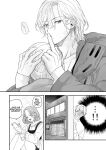 [Eden no Ringo (Nakajou Akira)] The Lewd Begging of a Drunk Boyfriend
