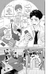 [Akagirenya (Toki7, Kinokoyun, Akagirenya)] WELCOME TO MILK BULLS CAFE PLEASE INDULGE TO THE TWIN MILK BULLS’ EXTRA THICK YET EROTIC MILK