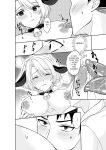[Akagirenya (Toki7, Kinokoyun, Akagirenya)] WELCOME TO MILK BULLS CAFE PLEASE INDULGE TO THE TWIN MILK BULLS’ EXTRA THICK YET EROTIC MILK
