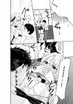 [Akagirenya (Toki7, Kinokoyun, Akagirenya)] WELCOME TO MILK BULLS CAFE PLEASE INDULGE TO THE TWIN MILK BULLS’ EXTRA THICK YET EROTIC MILK