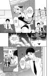 [Akagirenya (Toki7, Kinokoyun, Akagirenya)] WELCOME TO MILK BULLS CAFE PLEASE INDULGE TO THE TWIN MILK BULLS’ EXTRA THICK YET EROTIC MILK