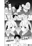 [Akagirenya (Toki7, Kinokoyun, Akagirenya)] WELCOME TO MILK BULLS CAFE PLEASE INDULGE TO THE TWIN MILK BULLS’ EXTRA THICK YET EROTIC MILK