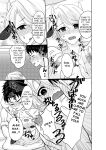 [Akagirenya (Toki7, Kinokoyun, Akagirenya)] WELCOME TO MILK BULLS CAFE PLEASE INDULGE TO THE TWIN MILK BULLS’ EXTRA THICK YET EROTIC MILK