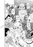 [Akagirenya (Toki7, Kinokoyun, Akagirenya)] WELCOME TO MILK BULLS CAFE PLEASE INDULGE TO THE TWIN MILK BULLS’ EXTRA THICK YET EROTIC MILK