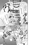 [Akagirenya (Toki7, Kinokoyun, Akagirenya)] WELCOME TO MILK BULLS CAFE PLEASE INDULGE TO THE TWIN MILK BULLS’ EXTRA THICK YET EROTIC MILK
