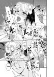 [Akagirenya (Toki7, Kinokoyun, Akagirenya)] WELCOME TO MILK BULLS CAFE PLEASE INDULGE TO THE TWIN MILK BULLS’ EXTRA THICK YET EROTIC MILK