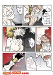 [Kisama] Crimson: Walter x Victoria (Hellsing)