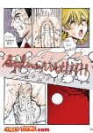 [Kisama] Crimson: Walter x Victoria (Hellsing)