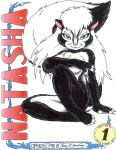 [Skunkworks (James Hardiman)] Sisters - Natasha