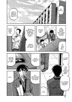 [Sanbun Kyoden] Ichiya no Yume Senya No Maboroshi 1-2