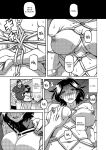 [Sanbun Kyoden] Ichiya no Yume Senya No Maboroshi 1-2