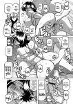 [Sanbun Kyoden] Ichiya no Yume Senya No Maboroshi 1-2