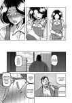 [Sanbun Kyoden] Ichiya no Yume Senya No Maboroshi 1-2