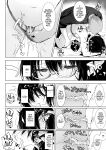 [Rockydou (Akane)] Jimime na Kurokami Elf-chan ga Ecchi na Massage-ten de Seikantai Kaihatsu Sarechau Ohanashi | A Plain Jane Elf's Sexy Adventure at a Massage Clinic [Team Rabu2]