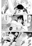 [Rockydou (Akane)] Jimime na Kurokami Elf-chan ga Ecchi na Massage-ten de Seikantai Kaihatsu Sarechau Ohanashi | A Plain Jane Elf's Sexy Adventure at a Massage Clinic [Team Rabu2]