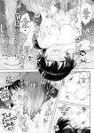 [Rockydou (Akane)] Jimime na Kurokami Elf-chan ga Ecchi na Massage-ten de Seikantai Kaihatsu Sarechau Ohanashi | A Plain Jane Elf's Sexy Adventure at a Massage Clinic [Team Rabu2]